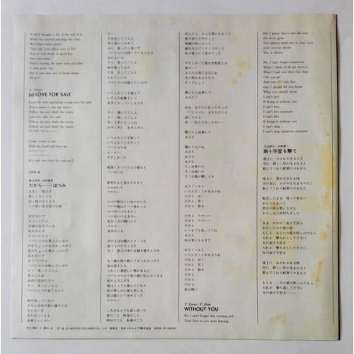 Картинка  Виниловые пластинки  Hatsumi Shibata – Live II / PZ-7001~2 в  Vinyl Play магазин LP и CD   10079 9 