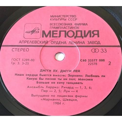 Картинка  Виниловые пластинки  Herrey's – Diggi Loo, Diggi Ley / С60 22577 000 в  Vinyl Play магазин LP и CD   11144 3 