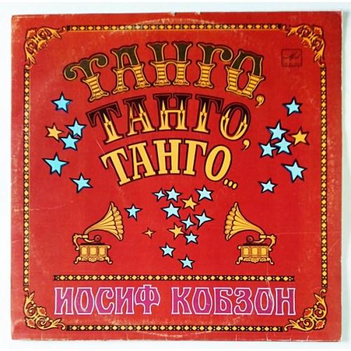  Виниловые пластинки  Иосиф Кобзон – Танго, Танго, Танго... / С60—15763-64 в Vinyl Play магазин LP и CD  10739 