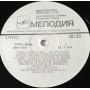  Vinyl records  Иосиф Кобзон – Танго, Танго, Танго... / С60—15763-64 picture in  Vinyl Play магазин LP и CD  10739  2 