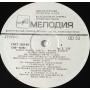  Vinyl records  Иосиф Кобзон – Танго, Танго, Танго... / С60—15763-64 picture in  Vinyl Play магазин LP и CD  10739  3 