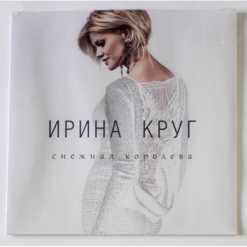  Vinyl records  Irina Krug – The Snow Queen / UMG 15LP - 4851 / Sealed in Vinyl Play магазин LP и CD  10307 
