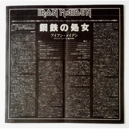 Картинка  Виниловые пластинки  Iron Maiden – Iron Maiden / EMS-81327 в  Vinyl Play магазин LP и CD   09806 3 