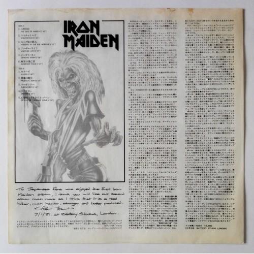  Vinyl records  Iron Maiden – Killers / EMS-91016 picture in  Vinyl Play магазин LP и CD  10255  1 
