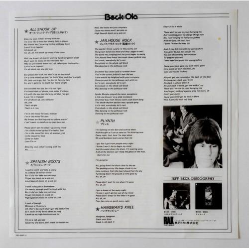 Картинка  Виниловые пластинки  Jeff Beck Group – Beck-Ola / ERS-50107 в  Vinyl Play магазин LP и CD   09834 5 