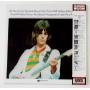 Картинка  Виниловые пластинки  Jeff Beck Group – Beck-Ola / ERS-50107 в  Vinyl Play магазин LP и CD   09834 1 