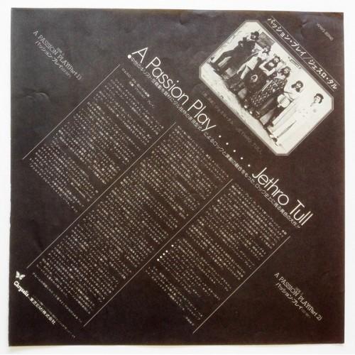  Vinyl records  Jethro Tull – A Passion Play / WWS-80940 picture in  Vinyl Play магазин LP и CD  09948  4 