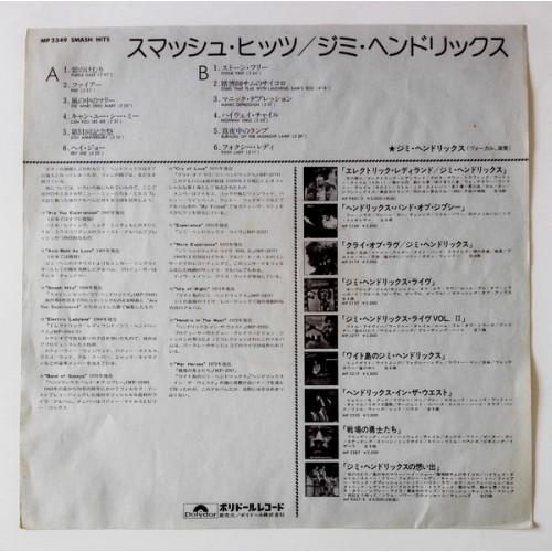 Картинка  Виниловые пластинки  Jimi Hendrix – Smash Hits / MP 2349 в  Vinyl Play магазин LP и CD   10413 2 