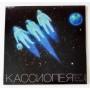  Vinyl records  Cassiopeia – Earth - Moon - Transit / MIR100388 / Sealed in Vinyl Play магазин LP и CD  09980 