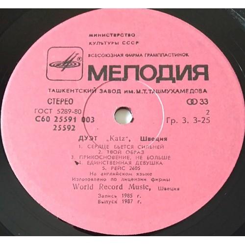  Vinyl records  Katz – Дуэт Katz / С60 25591 003 picture in  Vinyl Play магазин LP и CD  10891  3 