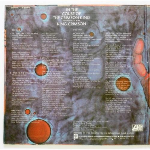 Картинка  Виниловые пластинки  King Crimson – In The Court Of The Crimson King (An Observation By King Crimson) / P-8080A в  Vinyl Play магазин LP и CD   09673 5 