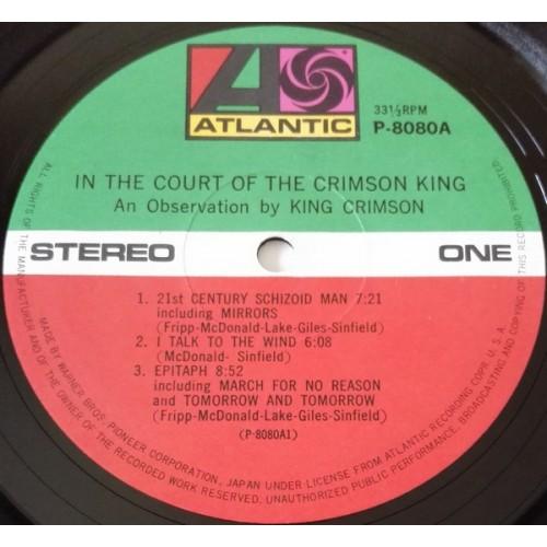  Vinyl records  King Crimson – In The Court Of The Crimson King (An Observation By King Crimson) / P-8080A picture in  Vinyl Play магазин LP и CD  09673  1 