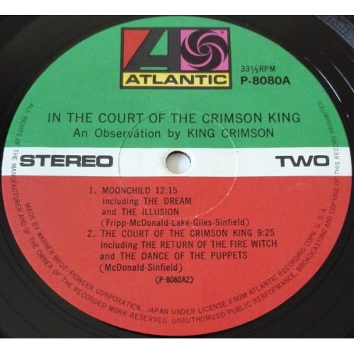  Vinyl records  King Crimson – In The Court Of The Crimson King (An Observation By King Crimson) / P-8080A picture in  Vinyl Play магазин LP и CD  09673  2 