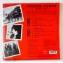  Vinyl records  Кино – Группа Крови / LTD / MKK881LP / Sealed picture in  Vinyl Play магазин LP и CD  10513  1 