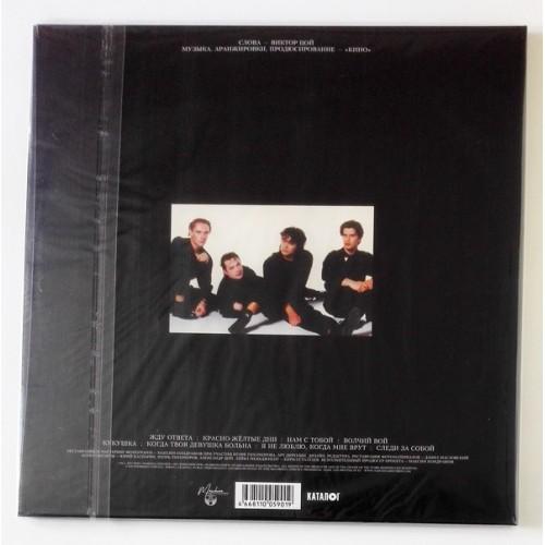 Картинка  Виниловые пластинки  Кино – Кино / MKK901LP / Sealed в  Vinyl Play магазин LP и CD   10517 1 