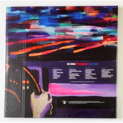  Vinyl records  Кино – Кинохроники 2021/1982 / LTD / MASHLP-099 / Sealed picture in  Vinyl Play магазин LP и CD  10515  1 