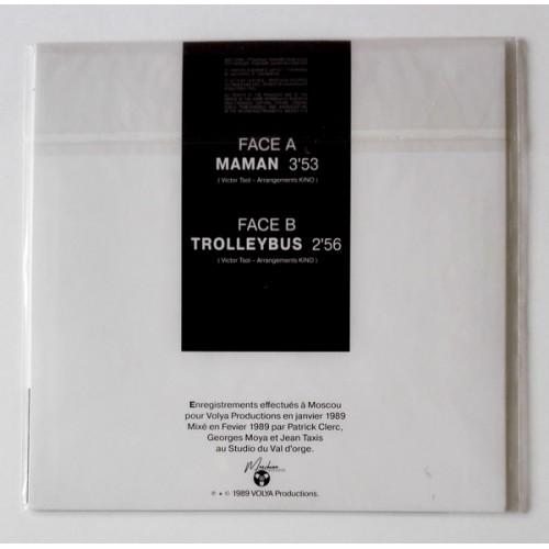 Картинка  Виниловые пластинки  Кино – Maman / LTD / MASHLP-010 / Sealed в  Vinyl Play магазин LP и CD   10338 2 