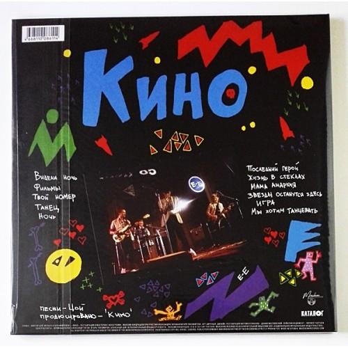  Vinyl records  Кино – Ночь / MKK861LP / Sealed picture in  Vinyl Play магазин LP и CD  10688  1 
