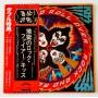  Виниловые пластинки  Kiss – Rock And Roll Over / VIP-6376 в Vinyl Play магазин LP и CD  09836 