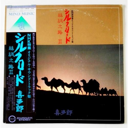  Виниловые пластинки  Kitaro – Silk Road II / C25R0052 в Vinyl Play магазин LP и CD  10082 