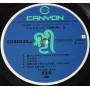  Vinyl records  Kitaro – Silk Road II / C25R0052 picture in  Vinyl Play магазин LP и CD  10082  6 