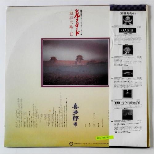 Картинка  Виниловые пластинки  Kitaro – Silk Road II / C25R0052 в  Vinyl Play магазин LP и CD   10082 7 