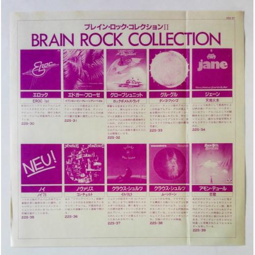  Vinyl records  Klaus Schulze – Irrlicht / 22S-37 picture in  Vinyl Play магазин LP и CD  10291  2 