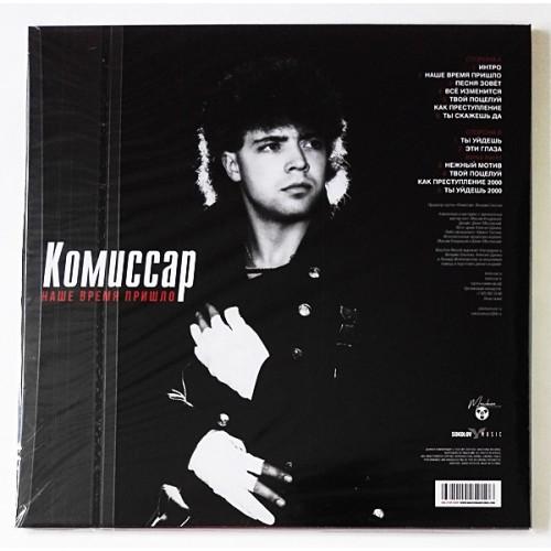  Vinyl records  Комиссар – Наше Время Пришло / LTD / MASHLP-066 / Sealed picture in  Vinyl Play магазин LP и CD  10619  1 