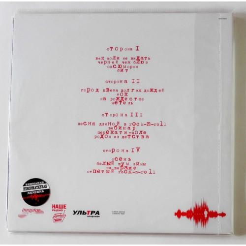  Vinyl records  Konstantin Kinchev – White Noise / KGLP 001/2 / Sealed picture in  Vinyl Play магазин LP и CD  10188  1 