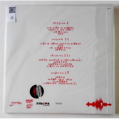  Vinyl records  Konstantin Kinchev – White Noise / KGLP 001/2 / Sealed picture in  Vinyl Play магазин LP и CD  10205  1 