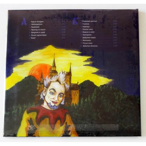  Vinyl records  Korol' i Shut – Acoustic Album / ZBS053 / Sealed picture in  Vinyl Play магазин LP и CD  09762  1 