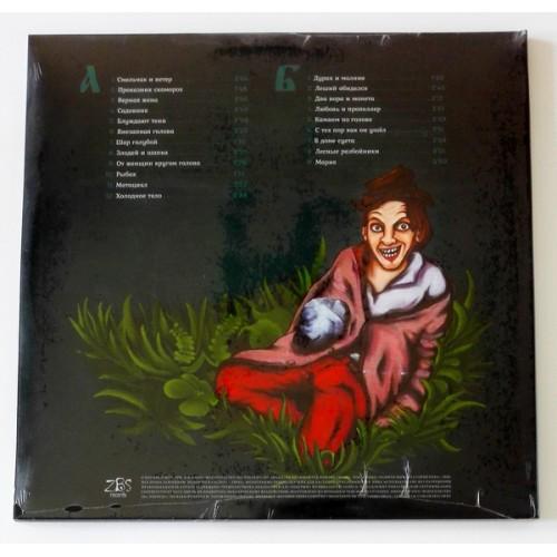  Vinyl records  Korol' i Shut – A Stone On The Head / ZBS051 / Sealed picture in  Vinyl Play магазин LP и CD  09763  1 