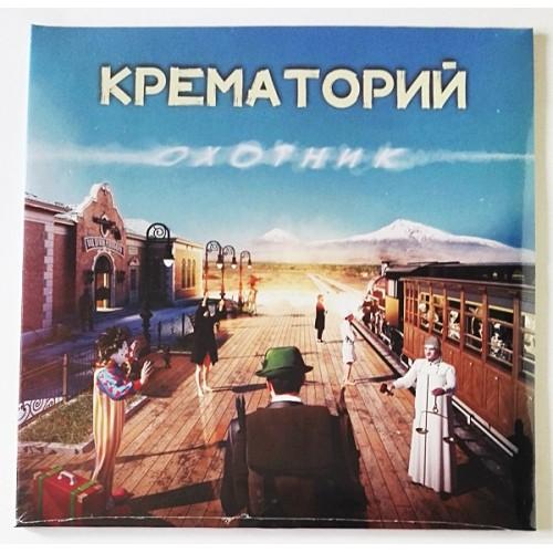  Vinyl records  Крематорий – Охотник / 0190296337529 / Sealed in Vinyl Play магазин LP и CD  10651 