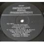 Vinyl records  L. Lagin – Old Man Hottabych  / НД 04812-13 picture in  Vinyl Play магазин LP и CD  10110  2 