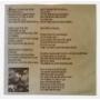 Картинка  Виниловые пластинки  Led Zeppelin – Led Zeppelin IV / P-10125A в  Vinyl Play магазин LP и CD   09858 7 