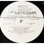  Vinyl records  Led Zeppelin – Stairway To Heaven / C60 27501 005 picture in  Vinyl Play магазин LP и CD  10846  2 