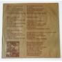 Картинка  Виниловые пластинки  Led Zeppelin – Untitled / P-8166A в  Vinyl Play магазин LP и CD   09678 6 