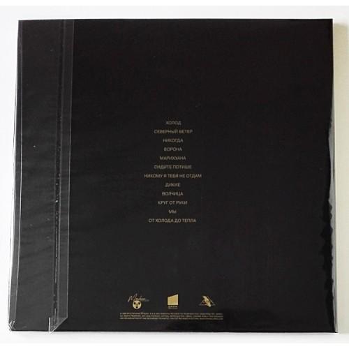 Картинка  Виниловые пластинки  Линда – Ворона / LTD / MASHLP-188 / Sealed в  Vinyl Play магазин LP и CD   10660 1 
