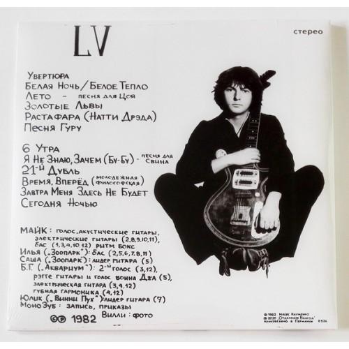  Vinyl records  Mike Naymenko – LV / В 526 / Sealed picture in  Vinyl Play магазин LP и CD  09605  1 