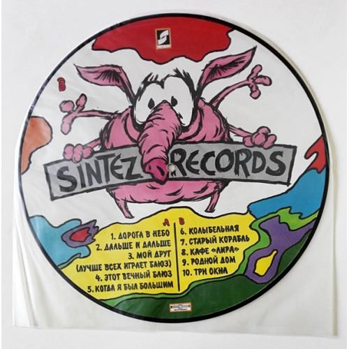  Vinyl records  Машина Времени – Unplugged / none / Sealed picture in  Vinyl Play магазин LP и CD  10597  1 