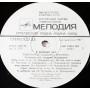  Vinyl records  Машина Времени – В Добрый Час / С60 24865 005 picture in  Vinyl Play магазин LP и CD  10894  2 