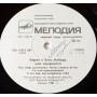 Vinyl records  Maywood – Мир Изменился / С60 21073 004 picture in  Vinyl Play магазин LP и CD  10696  2 