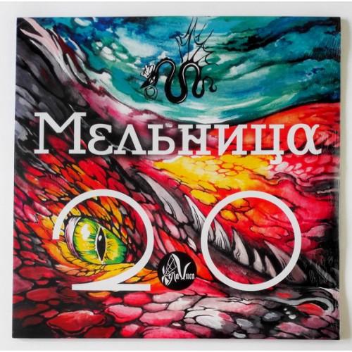  Виниловые пластинки  Мельница – 2.0 / BoMB 033-935 LP / Sealed в Vinyl Play магазин LP и CD  10305 