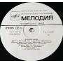  Vinyl records  Михаил Боярский – Лунное Кино / С60 25569 002 picture in  Vinyl Play магазин LP и CD  10758  2 