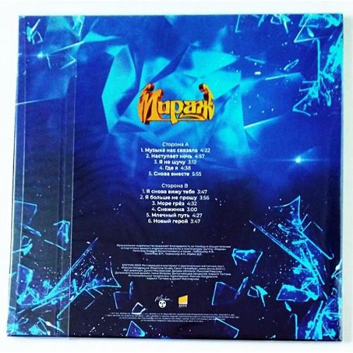 Картинка  Виниловые пластинки  Мираж – Снова Вместе / MASHLP-194 / Sealed в  Vinyl Play магазин LP и CD   10911 1 