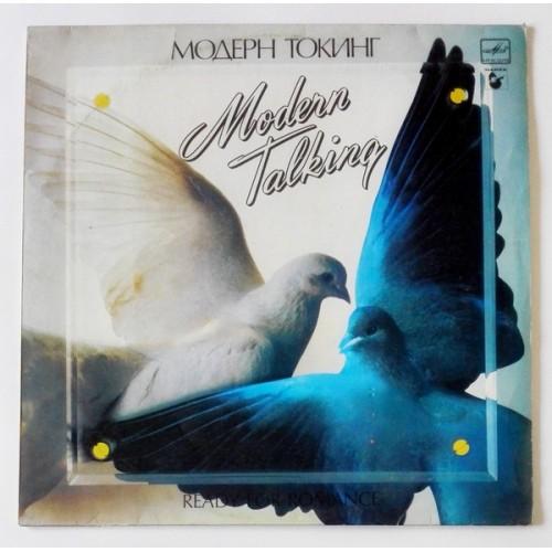  Vinyl records  Modern Talking – Ready For Romance / С60 26199 004 in Vinyl Play магазин LP и CD  10051 