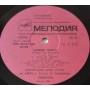  Vinyl records  Modern Talking – Ready For Romance / С60 26199 004 picture in  Vinyl Play магазин LP и CD  10051  2 