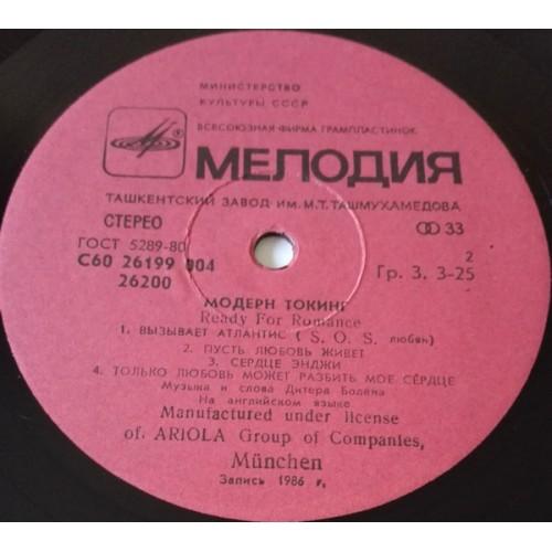  Vinyl records  Modern Talking – Ready For Romance / С60 26199 004 picture in  Vinyl Play магазин LP и CD  10051  3 