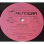  Vinyl records  Modern Talking – Ready For Romance / С60 26199 004 picture in  Vinyl Play магазин LP и CD  10051  3 