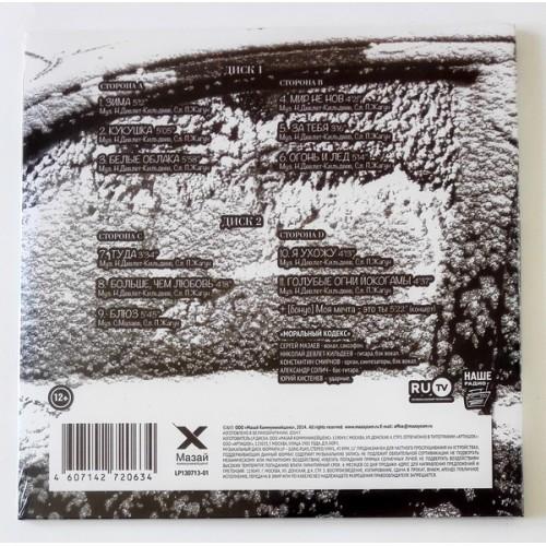  Vinyl records  Moralny Kodex – Winter / LP130713-01 / Sealed picture in  Vinyl Play магазин LP и CD  10325  1 